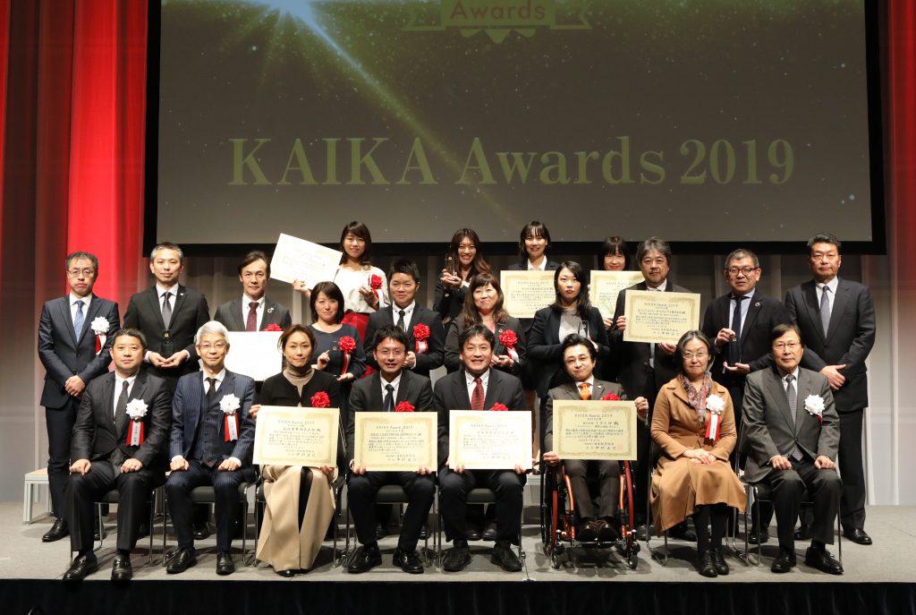 KAIKA Awards 表彰式の写真