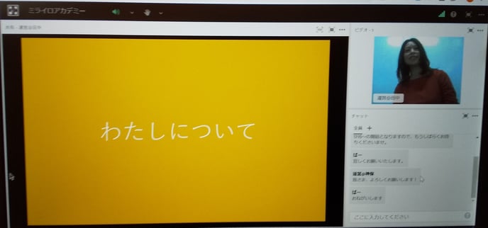 写真　第4回ミライロアカデミーの様子