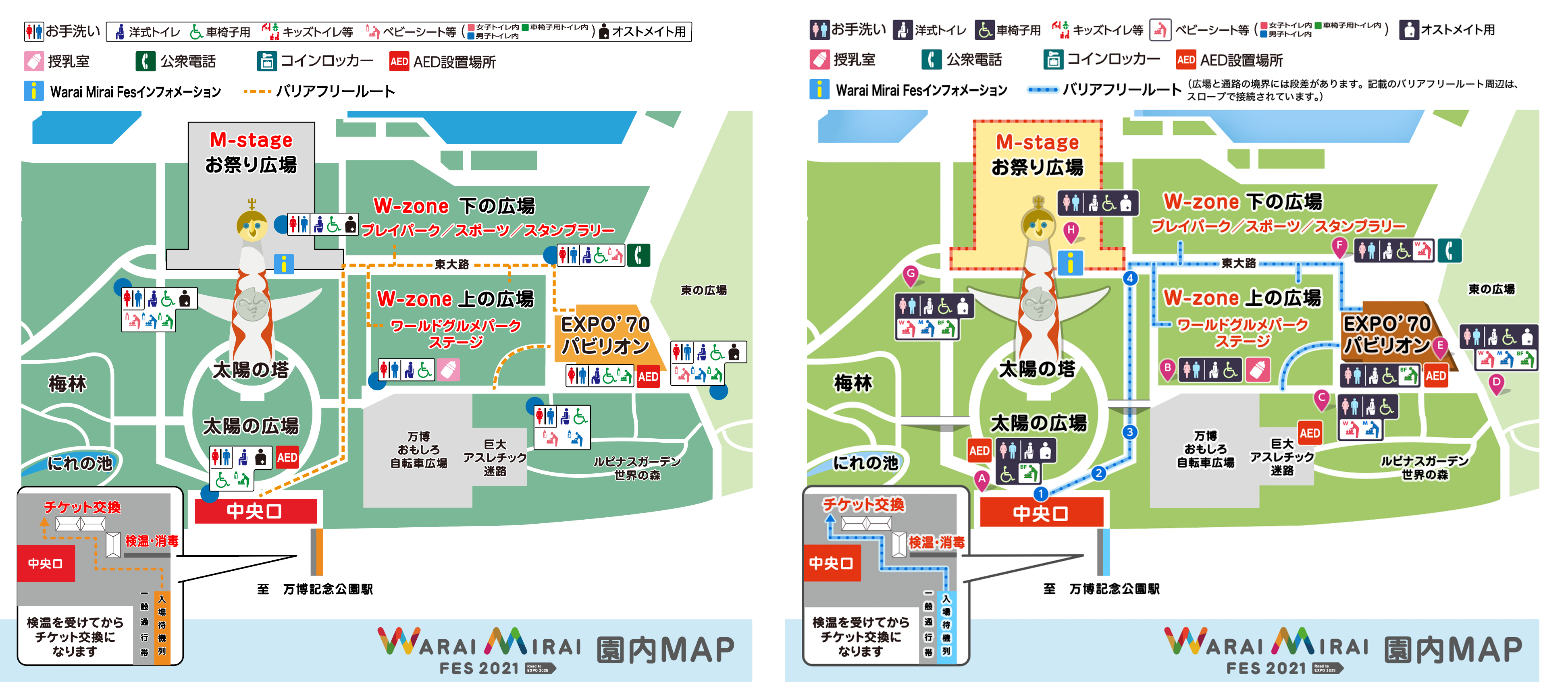 【地図の画像2枚】画像の下に説明があります