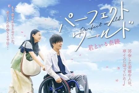 当事者が選ぶ 障害をテーマに扱った映画ベスト3