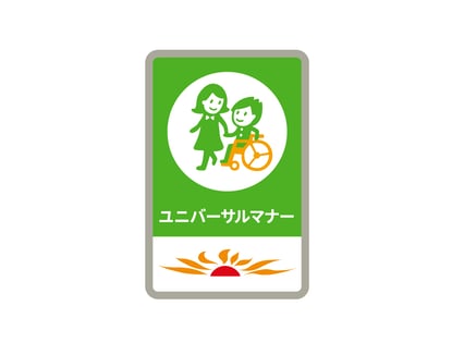 さんふらわあ バッジ_ユニバーサルマナー検定のロゴと商船三井さんふらわのロゴ入り
