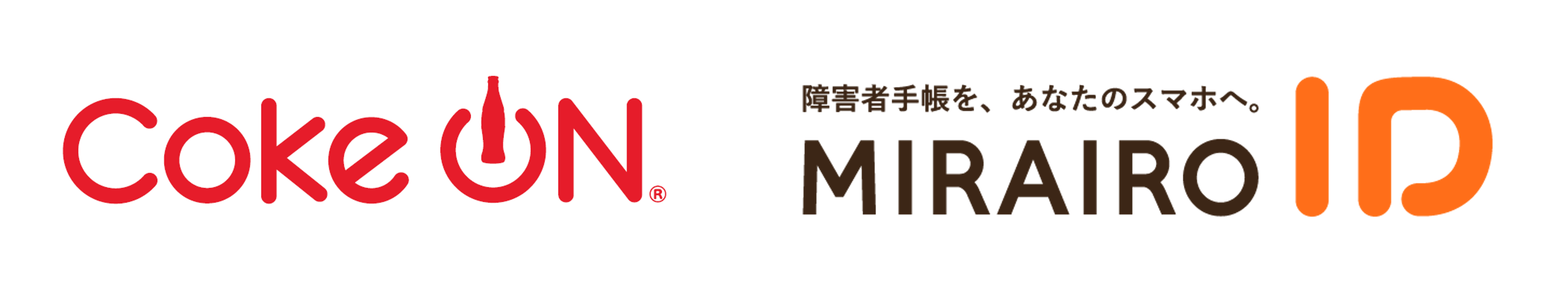 本文用_CokeONとミライロIDのロゴ2