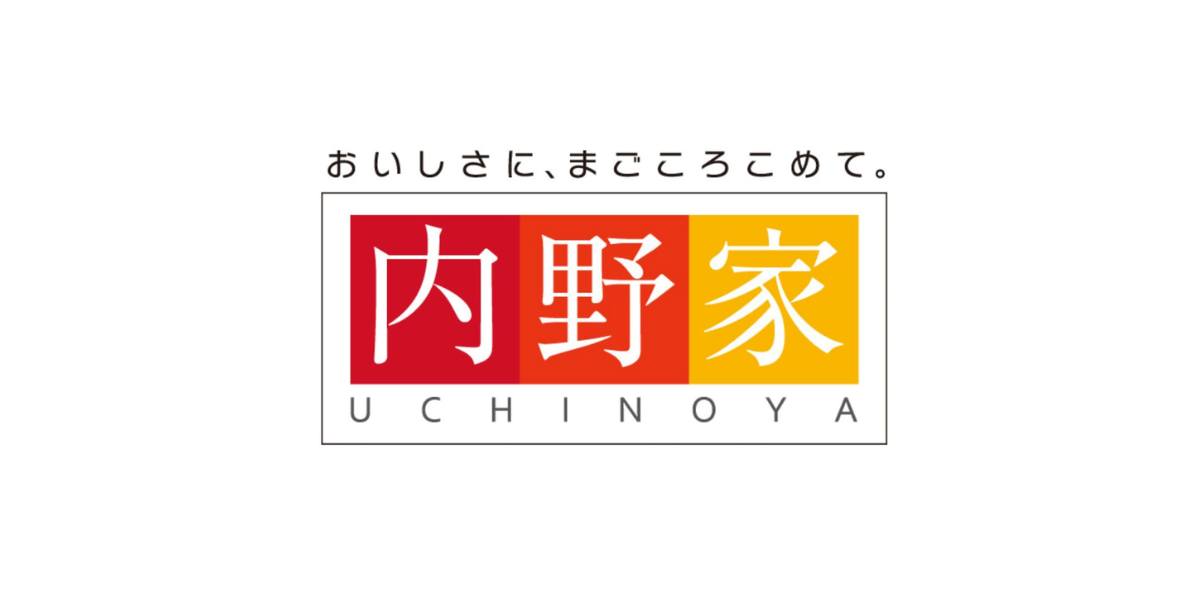 （ロゴ）内野家企業ロゴ