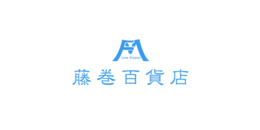 (ロゴ)藤巻百貨店企業ロゴ