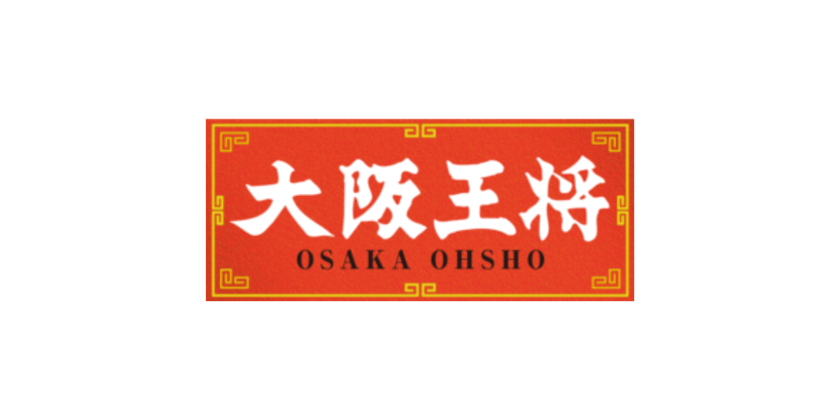 (ロゴ)大阪王将企業ロゴ