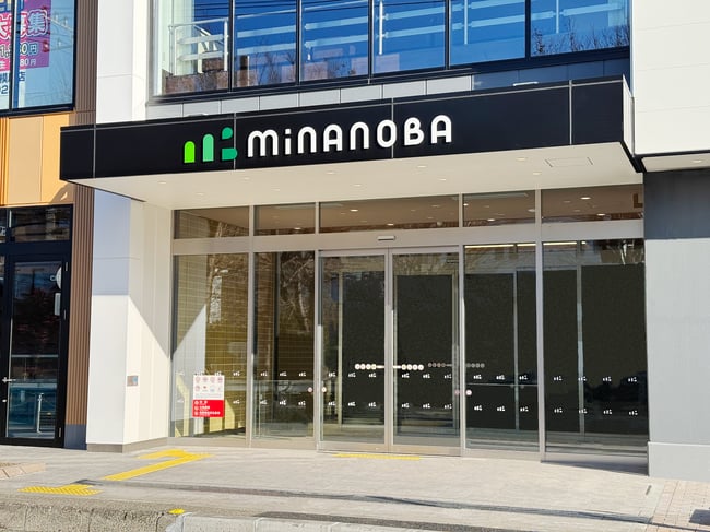 （写真）minanoba相模原の外観