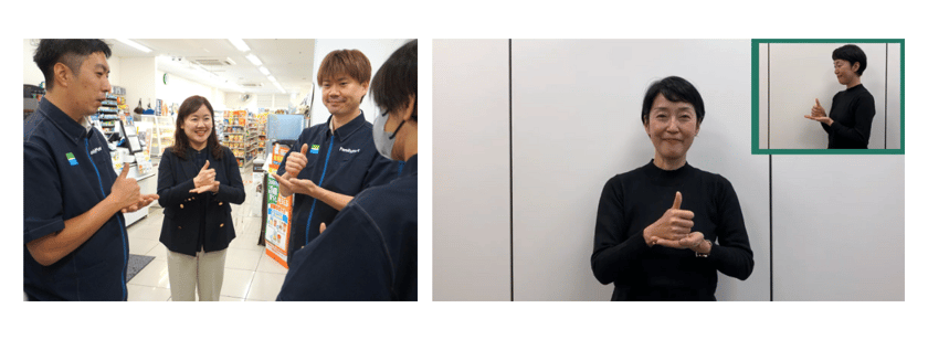 (画像)店内で手話を学ぶスタッフと、手話動画に登場する女性の様子