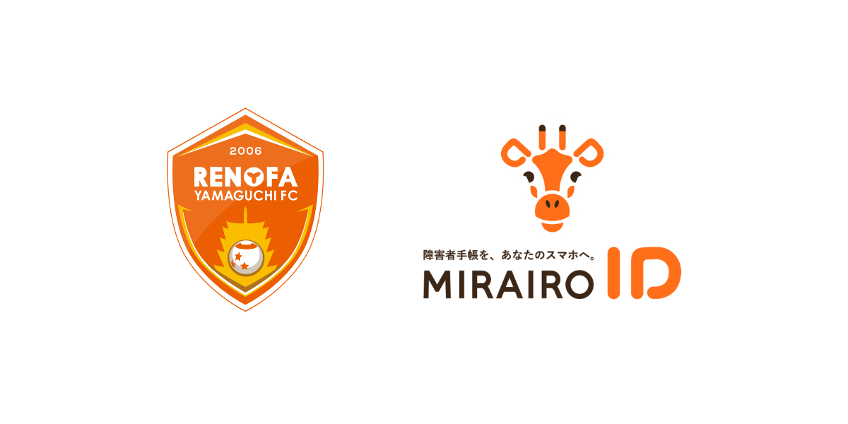 (ロゴ)レノファ山口FC_ミライロIDのロゴ