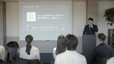 （写真）ユニバーサルマナー検定3級の講義の様子