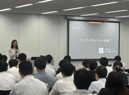（写真）ユニバーサルマナー検定を受講している様子