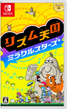 (画像)Nintendo Switch™用ゲームソフト『リズム天国 ミラクルスターズ』の表紙