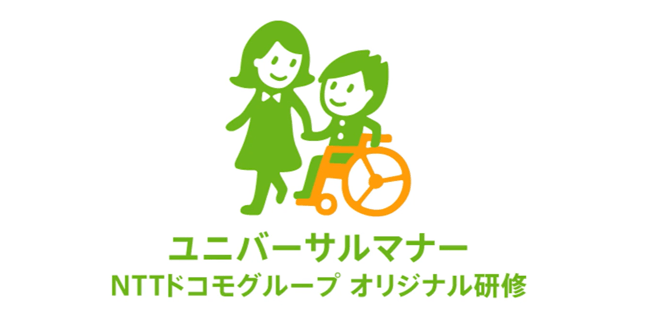 umdocomo_260727