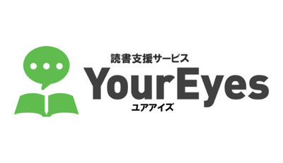 ポニーキャニオン がミライロハウスに出展開始 読書支援サービス Youreyes ユアアイズ で目の見えづらい方でも自由に読書を楽しめる環境をサポート