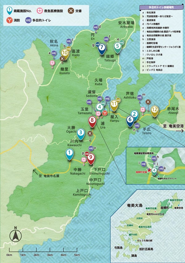 画像　町内のバリアフリーマップページ一部