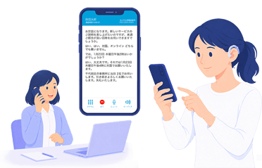 聴覚障害のある女性が、アプリの文字通訳を介して会話しているところ
