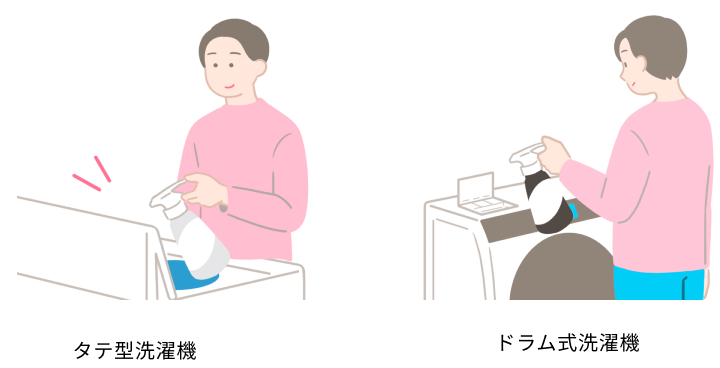 ワンハンドタイプの容器のイラスト(縦型洗濯機、ドラム式洗濯機)-1