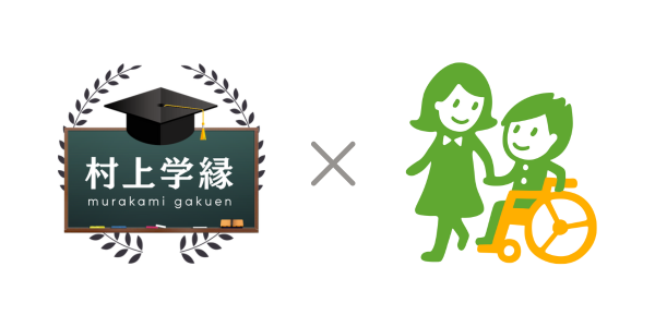 （ロゴ）村上学縁とユニバーサルマナー検定のロゴ