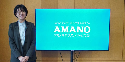 写真　坂本様