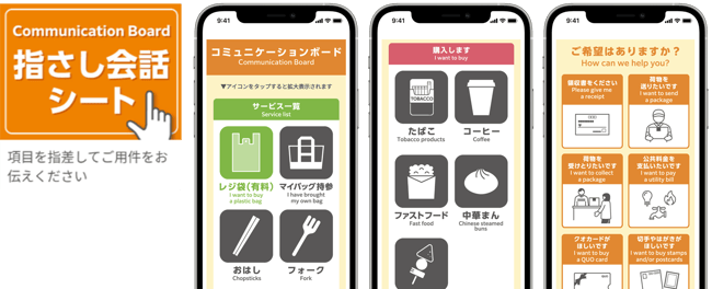 セブンイレブンアプリ