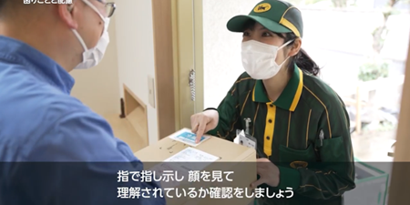 講義内で使用している画像