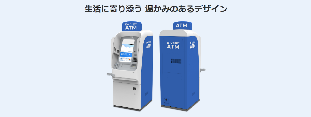 画像　生活に寄り添う温かみのあるデザイン