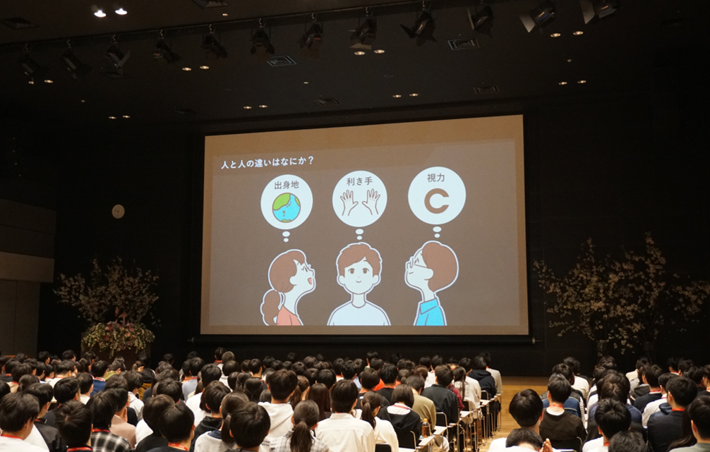 ユニバーサルマナー検定の研修風景写真
