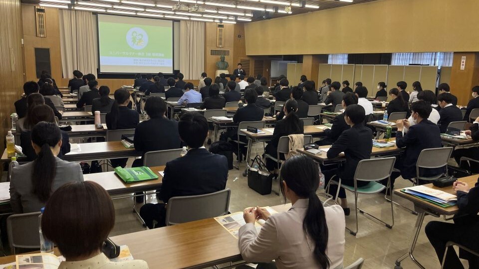 【写真】ユニバーサルマナー検定3級を受講している様子