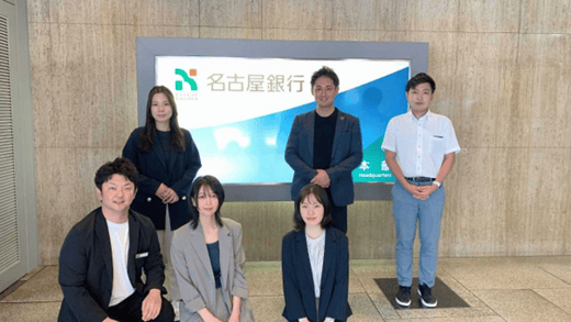 【写真】名古屋銀行の社員の方たち6名
