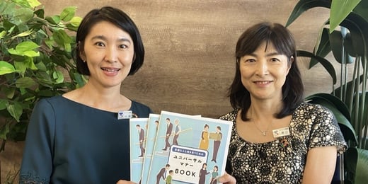 写真　東京ガスのご担当者さま
