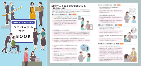 画像　マニュアル素材