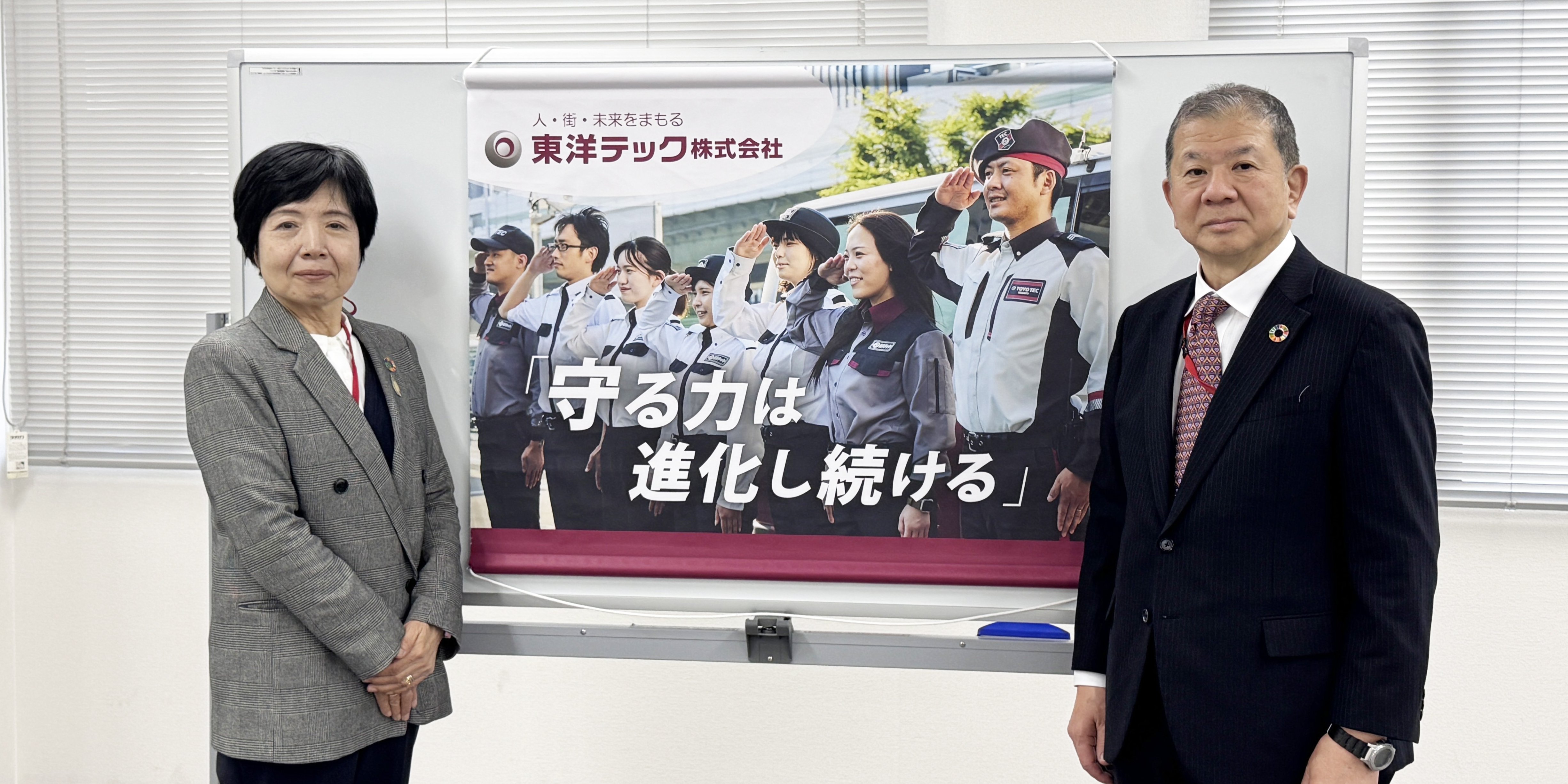 （写真）インタビューを受けてくださった方２名の写真