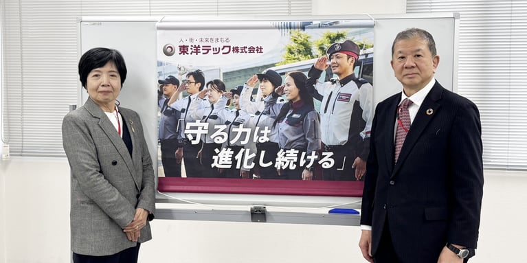 「守る」のその先へ。 お客さまの期待を超えるサービス提供を目指す。