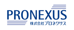 株式会社プロネクサス