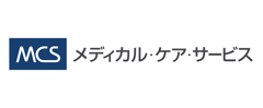 メディカル・ケアサービス