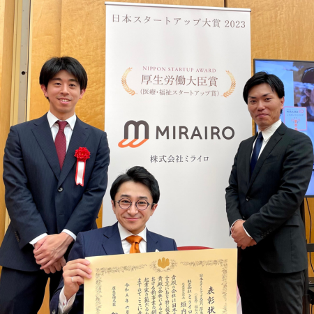 （写真）授賞式の写真