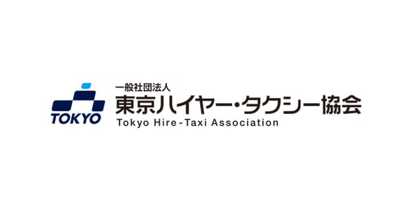 東京ハイヤー
