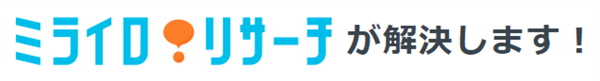 解決します