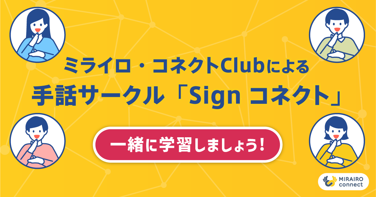 読み取りスキルアップ講座_原本