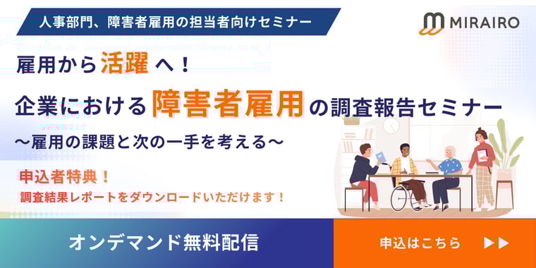 img_on-demand_research_des_kv-1