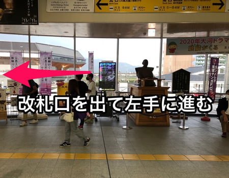 【写真】JR亀岡駅の改札