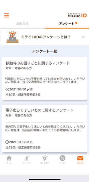 画像の下に説明があります