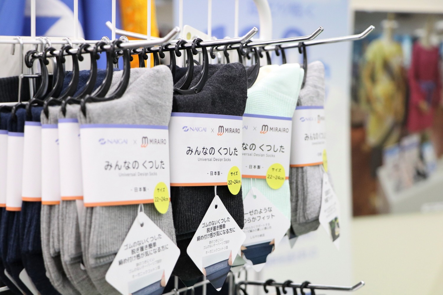 【画像】みんなのくつした