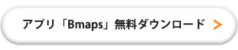 ゼロプロジェクトで、Bmapsが革新的事例部門にて表彰を受けました