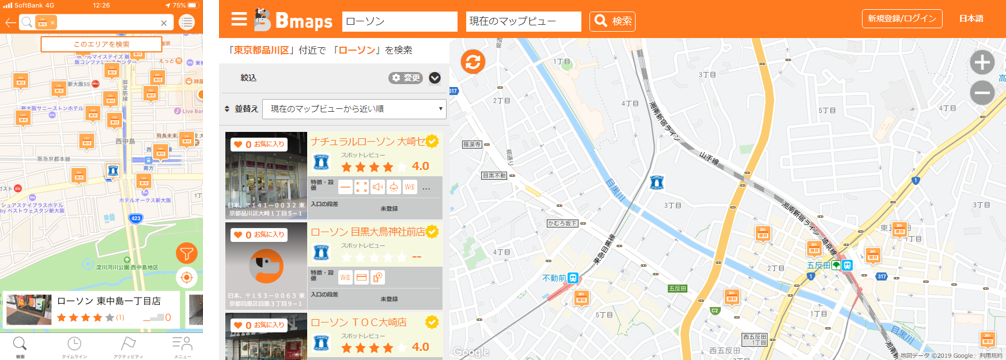 多目的トイレのあるローソン約5,000店舗の情報が、 Bmapsに登録されました！