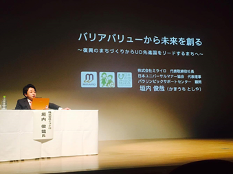 写真　弊社代表　垣内