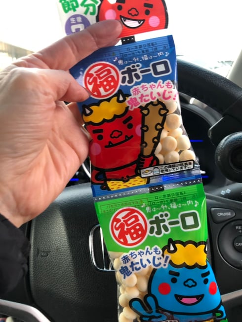 写真　福ボーロ