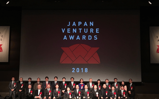 「Japan Venture Awards 2018」で、ミライロが最高位賞「経済産業大臣賞」を受賞しました