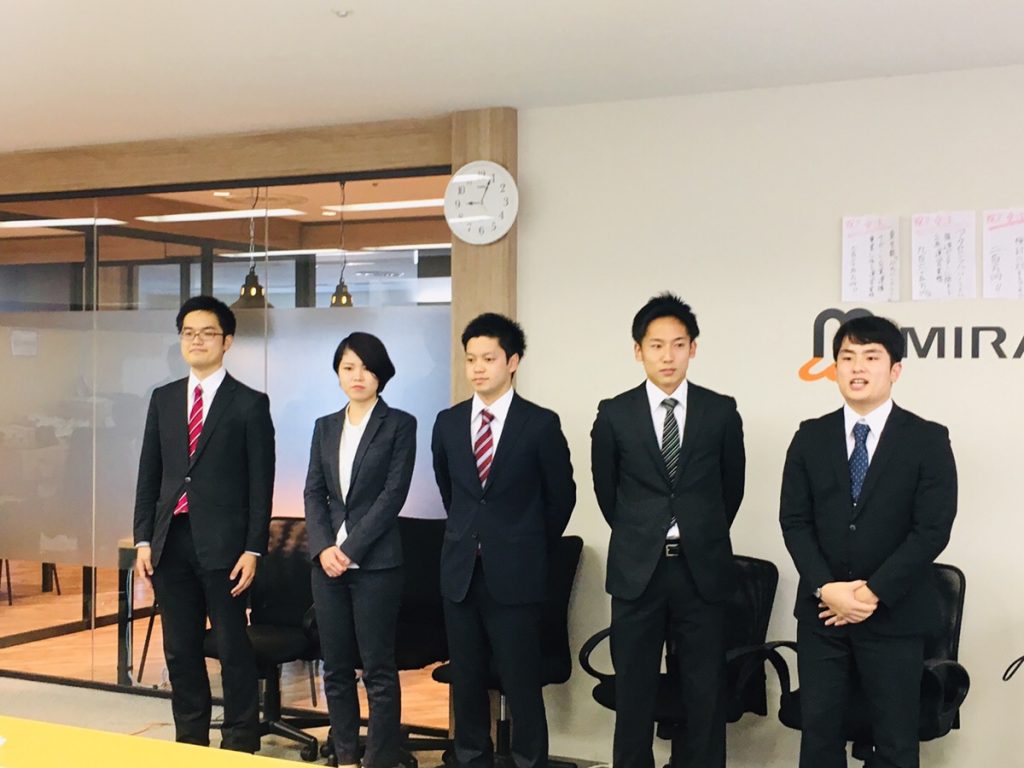 内定者