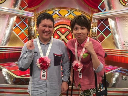 全盲の講師 原口淳が Nhkのバラエティ番組に出演しました