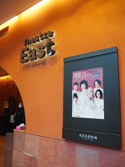 写真　『Le Père　父』のポスター